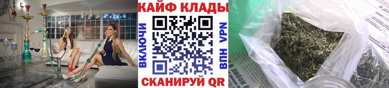 Магазин наркотиков Курчалой Альфа ПВП  Кокаин  Меф мяу мяу  Марихуана 