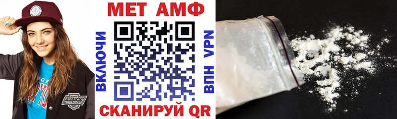 АМФЕТАМИН 98%  Курчалой 