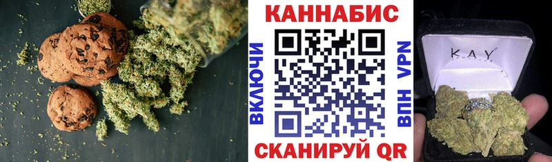 Canna-Cookies марихуана  наркота  Курчалой 