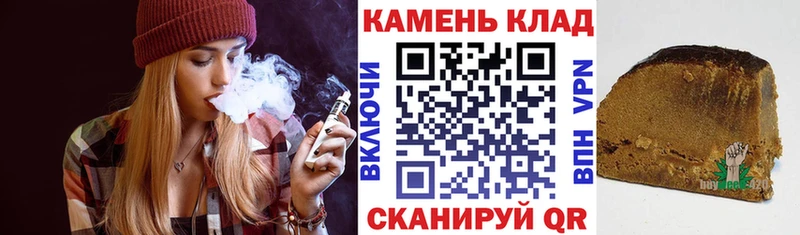 ГАШ хэш Курчалой