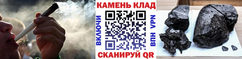 ГАШИШ гашик  хочу наркоту  Курчалой 