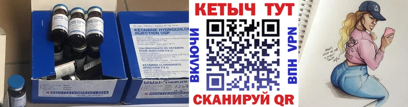 Кетамин ketamine  продажа наркотиков  OMG рабочий сайт  Курчалой 