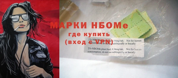 скорость mdpv Белокуриха