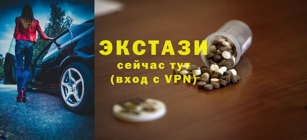 амф Беломорск