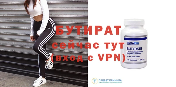 скорость mdpv Белокуриха