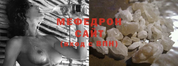 амф Беломорск