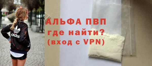амф Беломорск