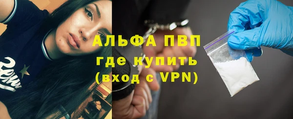 скорость mdpv Белокуриха