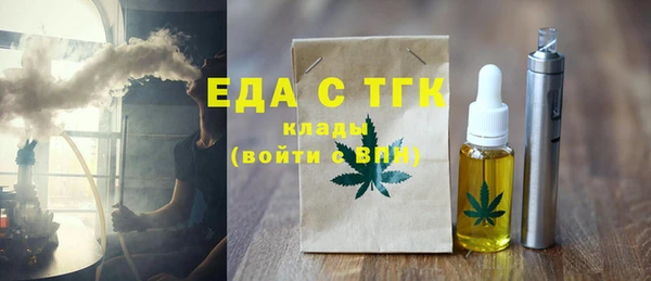 амф Беломорск