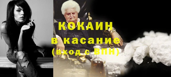 скорость mdpv Белокуриха