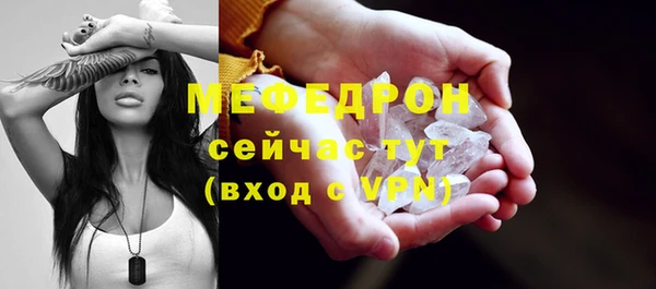 амф Беломорск