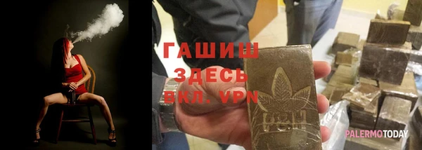 герыч Белоозёрский