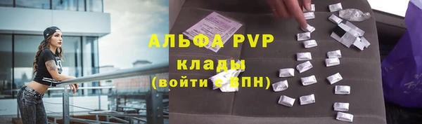 герыч Белоозёрский