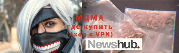амф Беломорск
