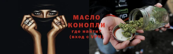 скорость mdpv Белокуриха