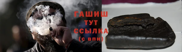 скорость mdpv Белокуриха