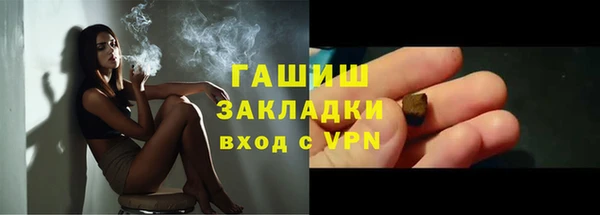 герыч Белоозёрский