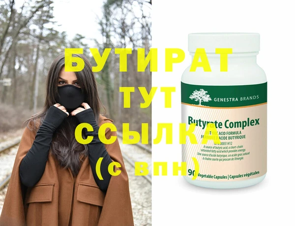 герыч Белоозёрский