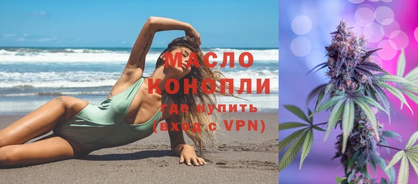 скорость mdpv Белокуриха