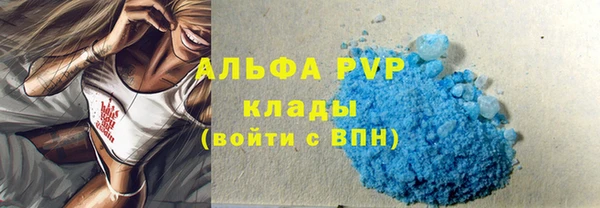 амф Беломорск