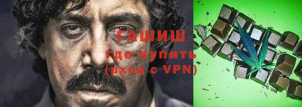 герыч Белоозёрский