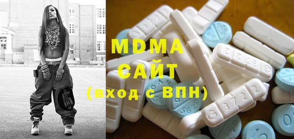 скорость mdpv Белокуриха