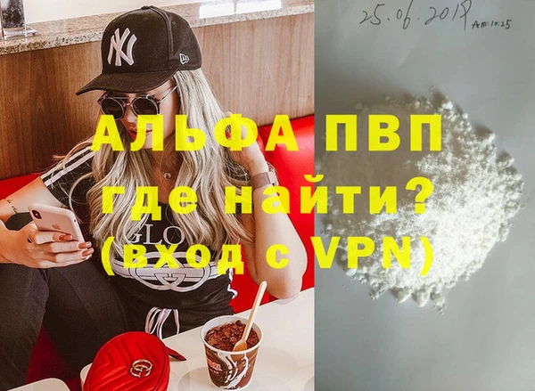 амф Беломорск