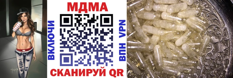 МДМА VHQ  Курчалой 