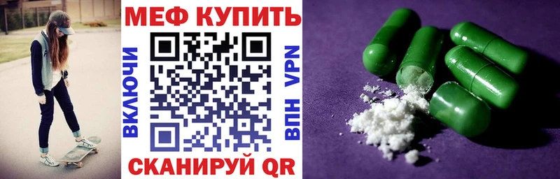 закладки  Курчалой  Мефедрон VHQ 