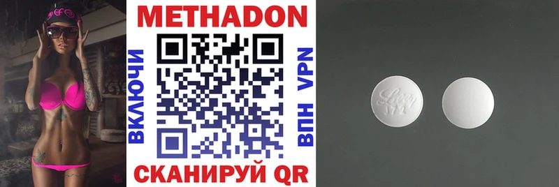 МЕТАДОН VHQ  Курчалой 