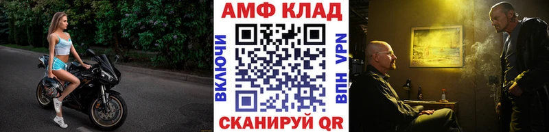 Метамфетамин мет  Курчалой 