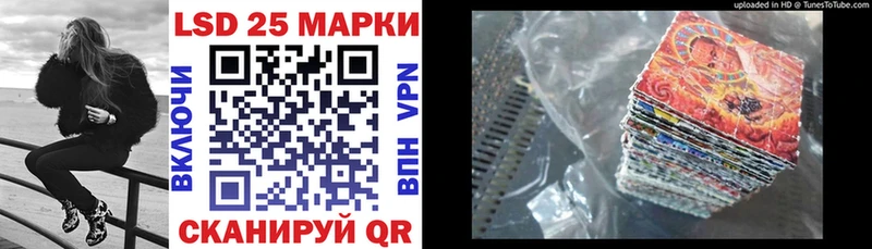 Наркотические марки 1,5мг  Курчалой 