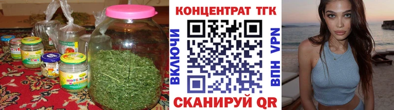 ТГК гашишное масло  как найти закладки  кракен рабочий сайт  Курчалой 