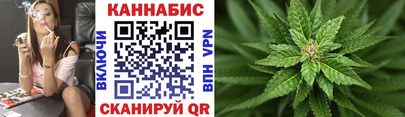 Конопля THC 21% omg рабочий сайт Курчалой купить сайты